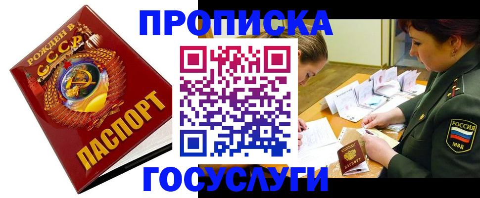 регистрация в Льгове